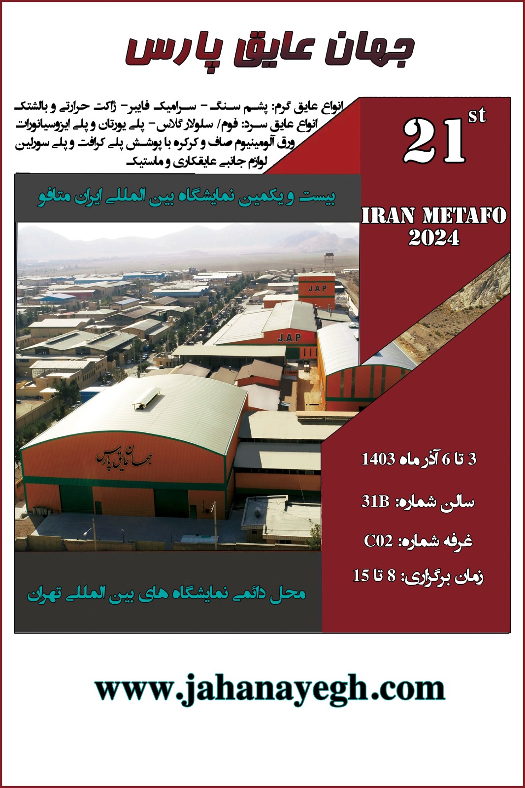 WhatsApp Image 2024 11 17 at 13.31.09
