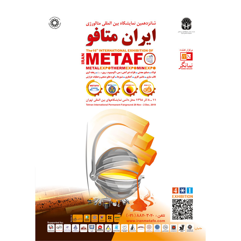 iranmetafo2019