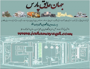 بیست و دومین-نمایشگاه بین&zwnj;المللی متافو تهران 2025