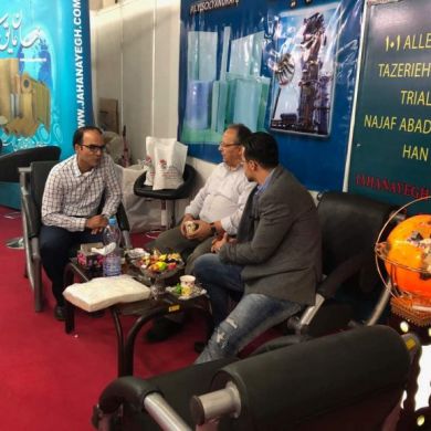 حضور شرکت جهان عایق پارس دردهمین نمایشگاه بین المللی متالورژی، فولاد، ریخته گری، ماشین آلات و صنایع وابسته – ایران – اصفهان
